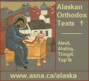 Logo for Alaskan Orthodox Texts