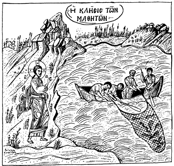 Christ calling the disciples, showing Jesus standing on shore while fishermen in a boat respond, with Greek text reading 'The Calling of the Disciples.'