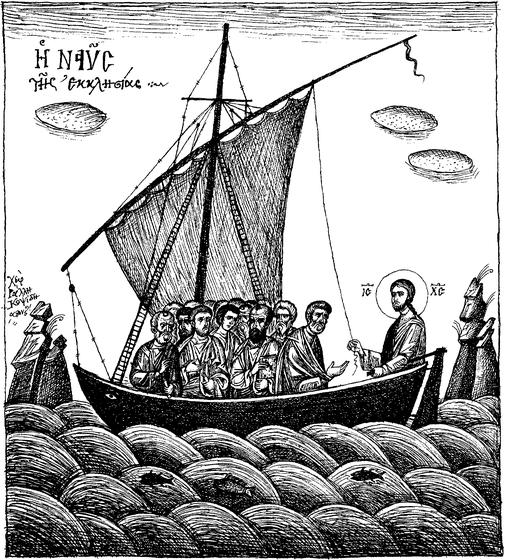 The Ship of the Church (He Naus), depicting Christ and the apostles in a boat on turbulent seas, symbolizing the Church navigating the world