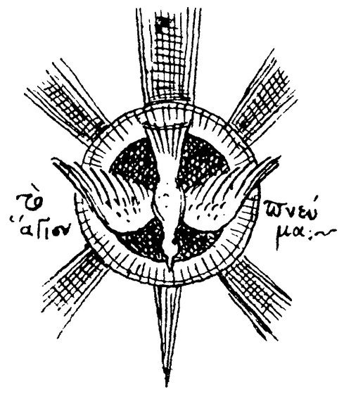 A dove representing the Holy Spirit within a radiant circle of light with extending rays, accompanied by Greek text reading 'to agion pneuma' (the Holy Spirit)