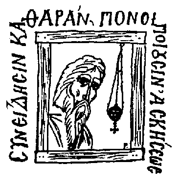 An ascetic monk gazing out from a small window or frame, with Greek inscription surrounding the image referencing monastic life