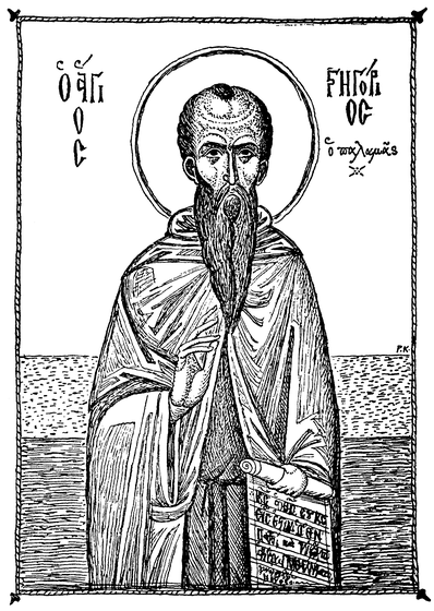 Black-and-white line drawing of Saint Gregory Palamas depicted as a standing monastic figure with a long beard and halo, wearing a simple robe and holding a book or scroll at his waist, with Greek text identifying him as 'The Holy Gregory Palamas' set against a plain background with a decorative border