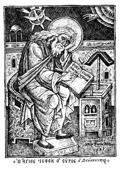 A black-and-white woodcut-style depiction of St