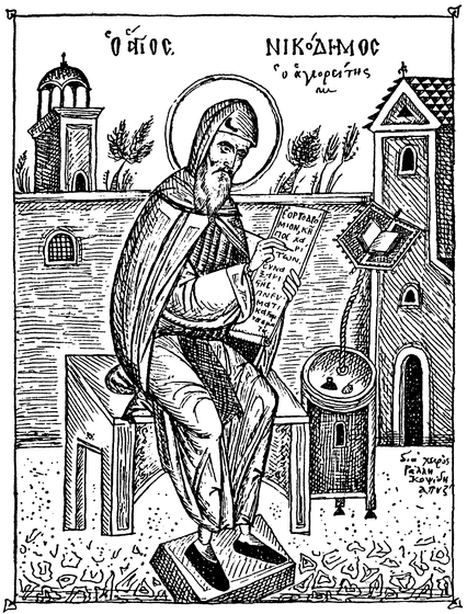 Black-and-white line drawing of St